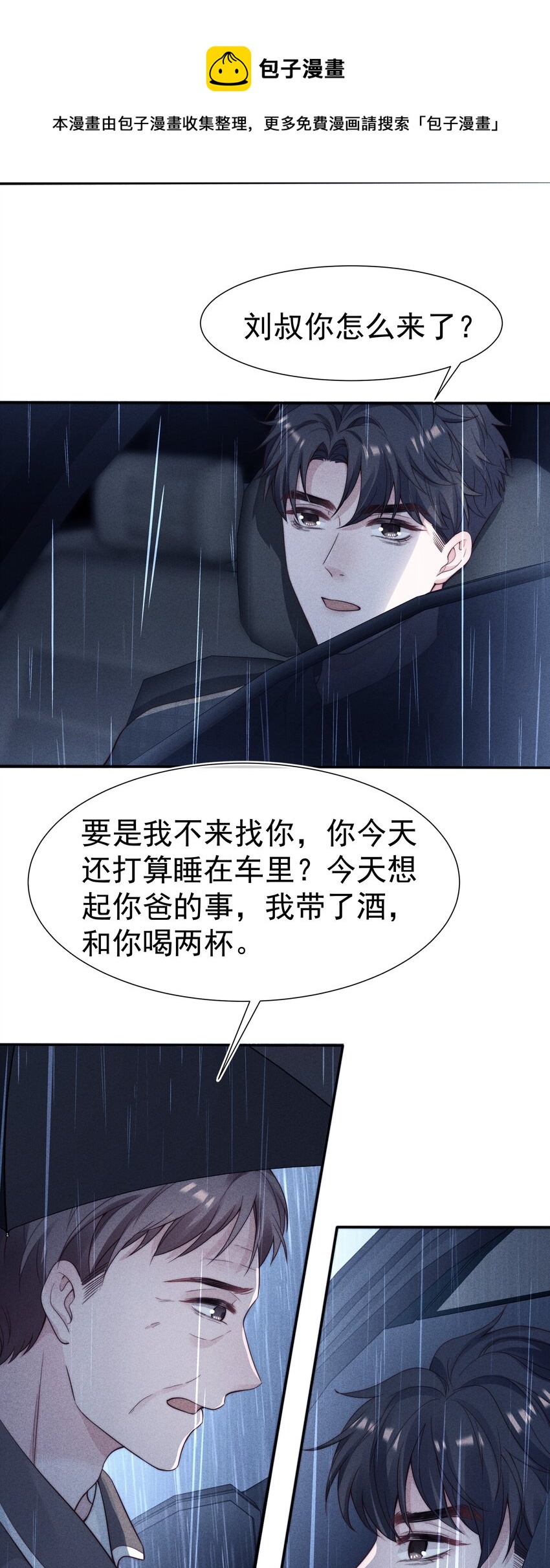 030 过去16