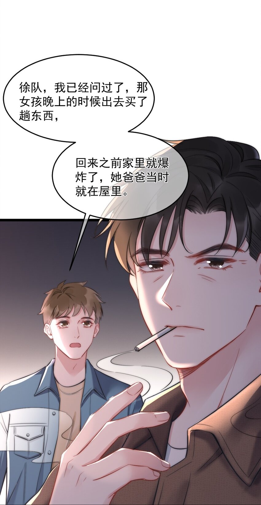 第1话 十年前14