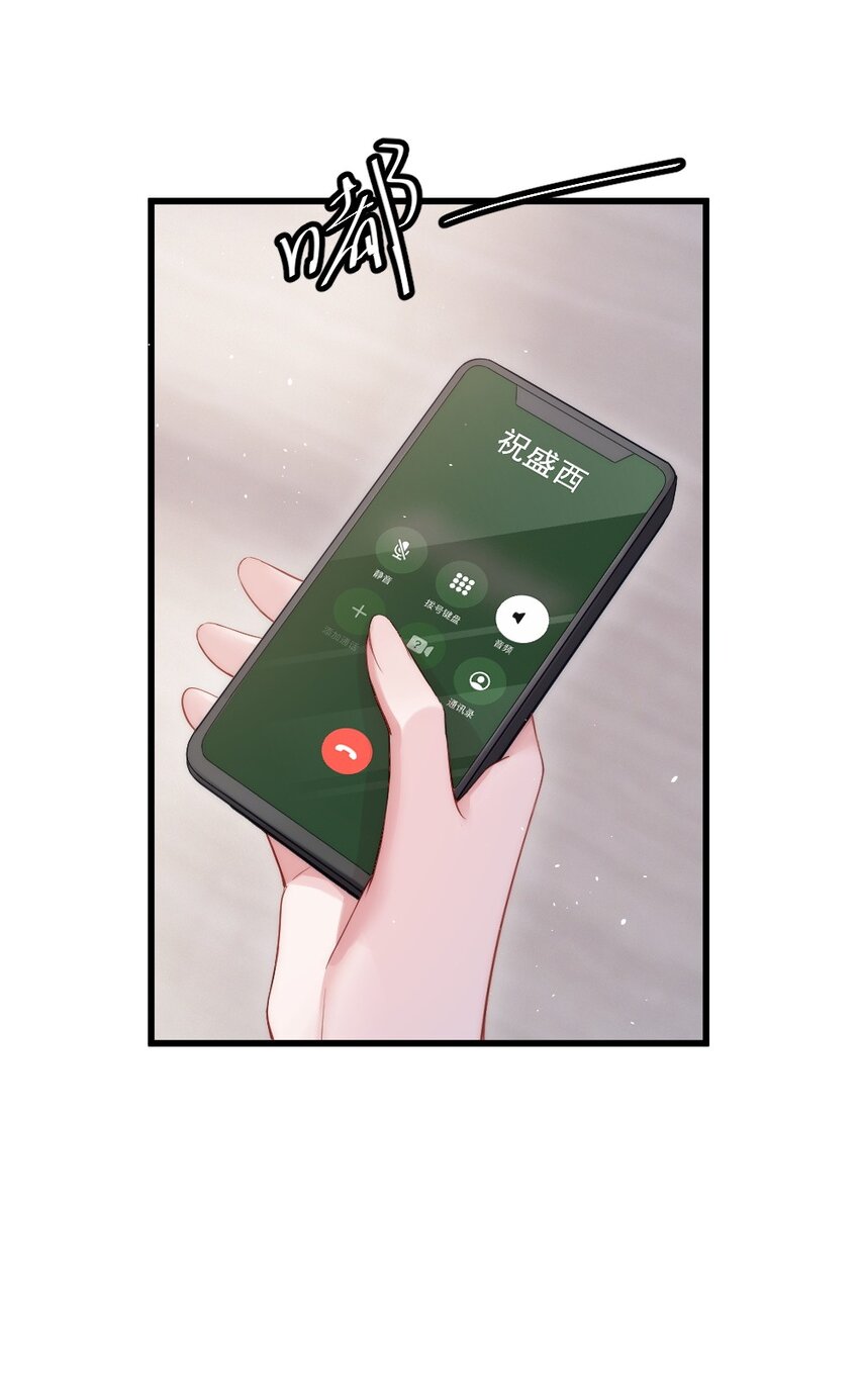 第8话 面具47