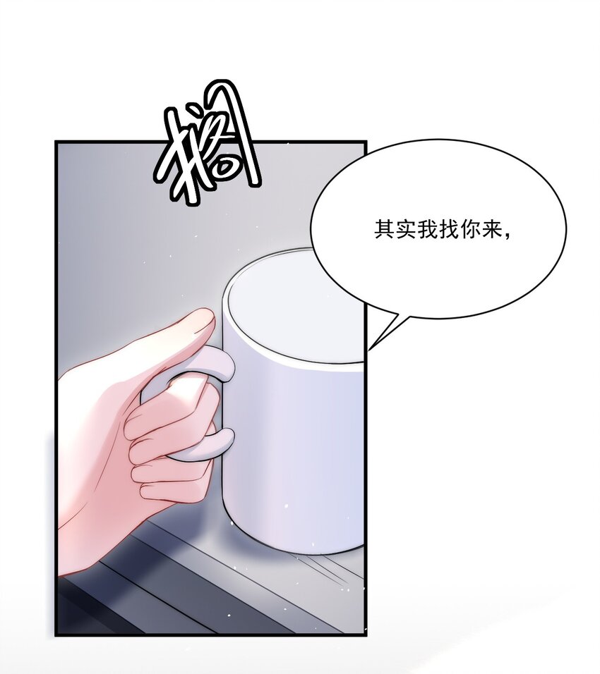 第10话 目标10