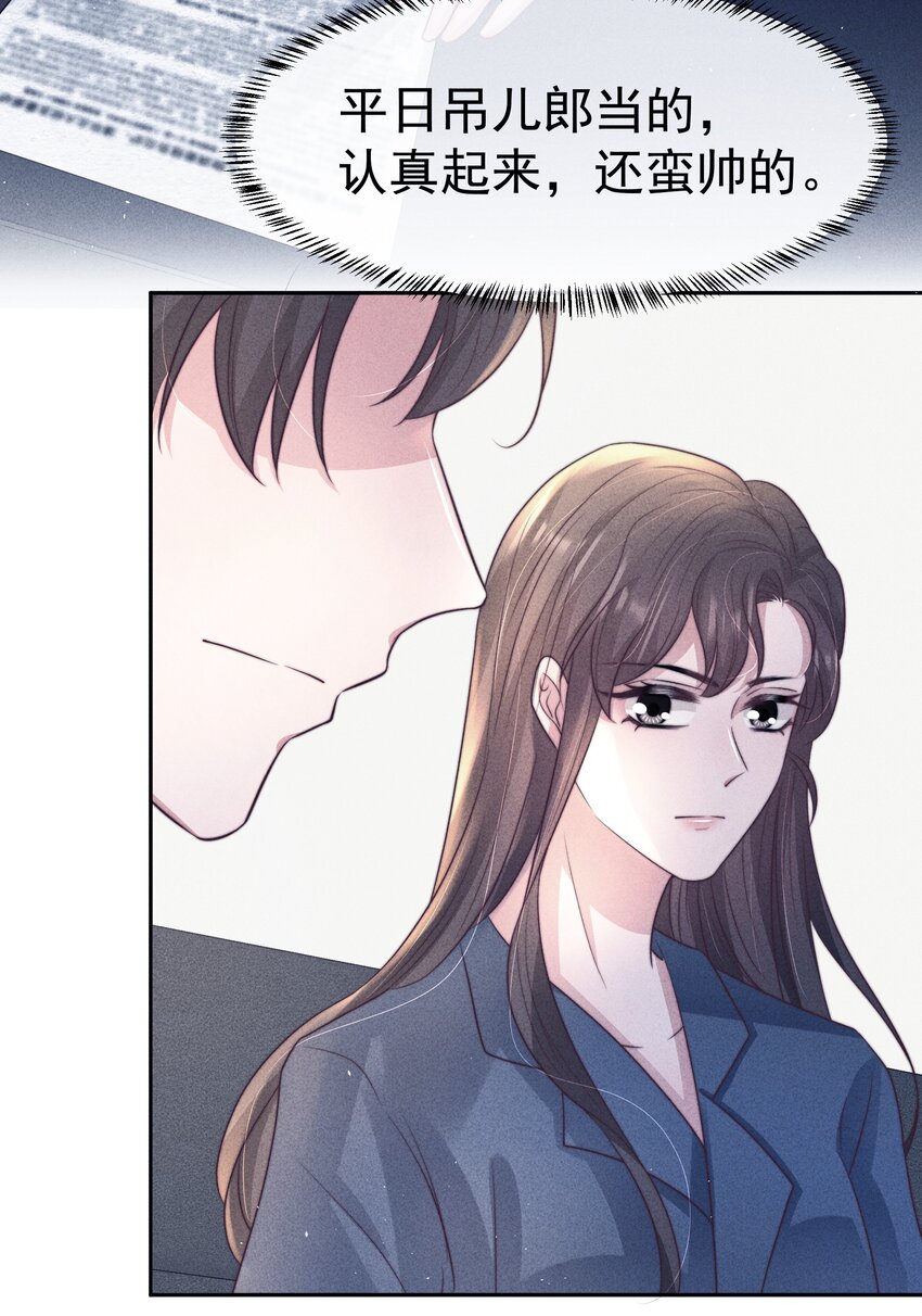 047 回忆43