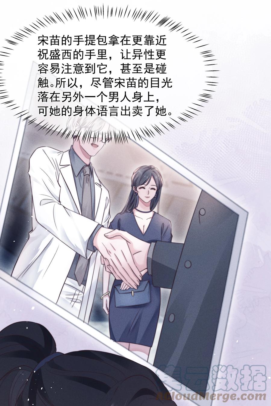 024 催化剂39