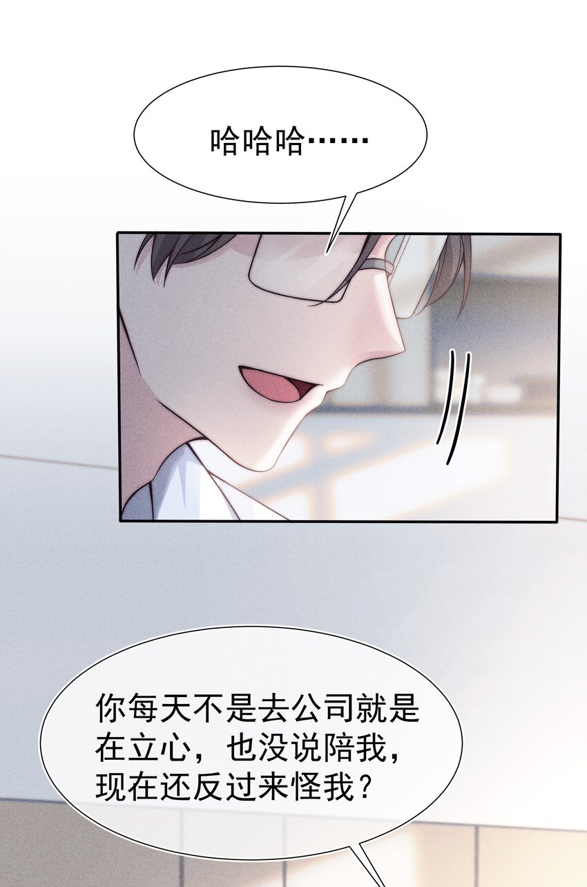 031 内情36
