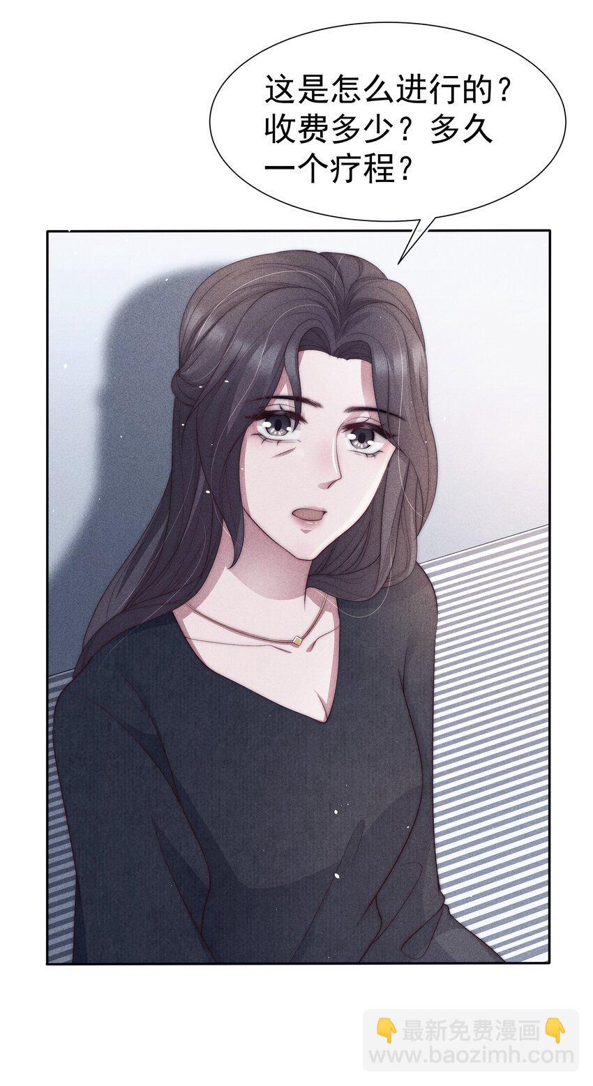 037赎罪24