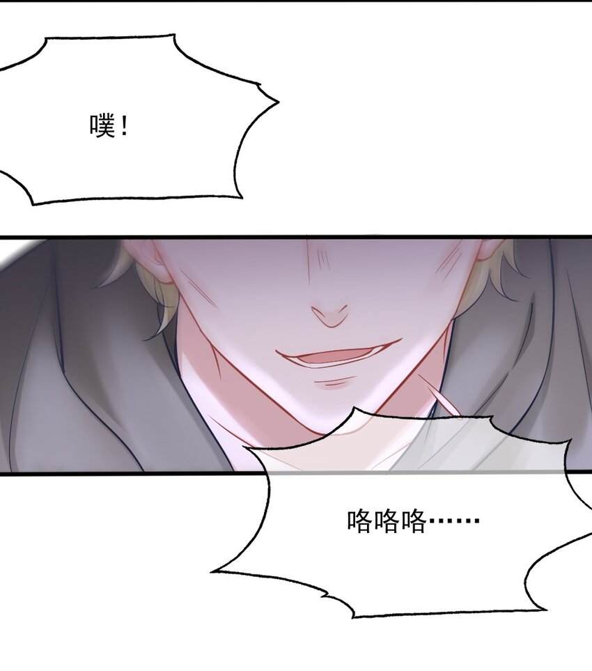 第3话 了解20
