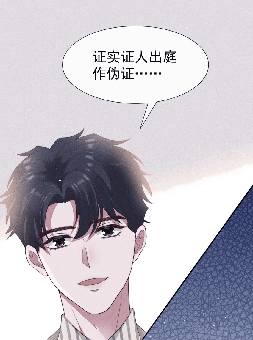039证人30
