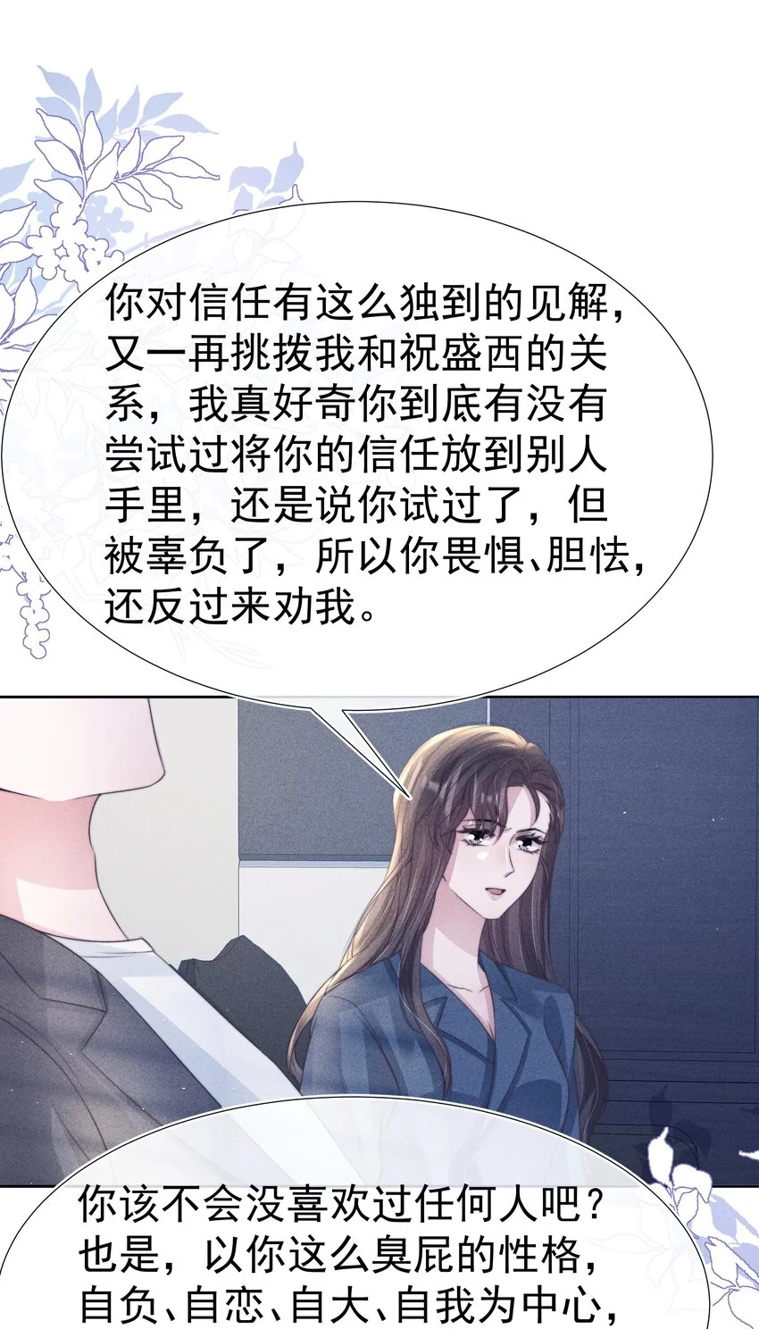 048 财迷35