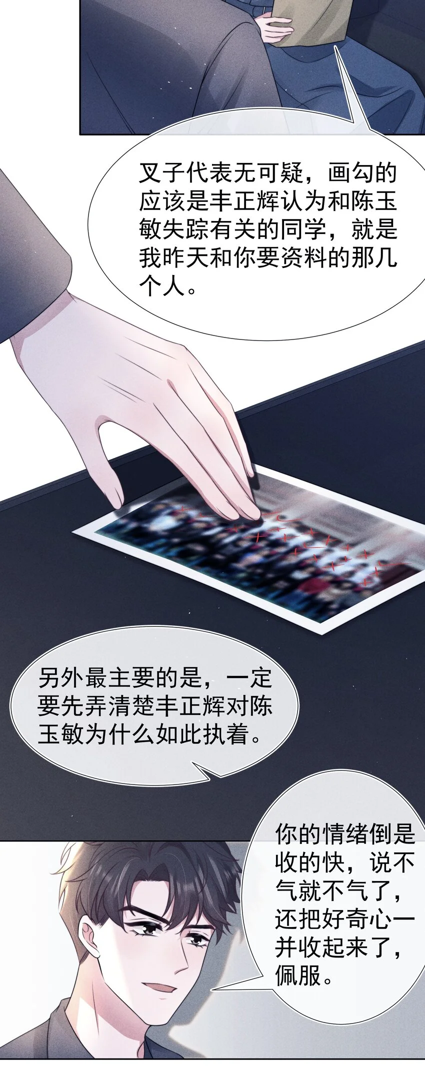 048 财迷25
