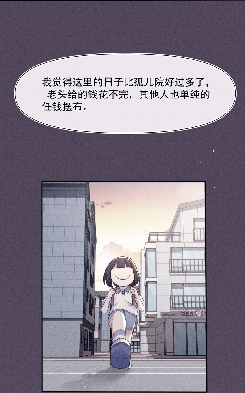042探监13