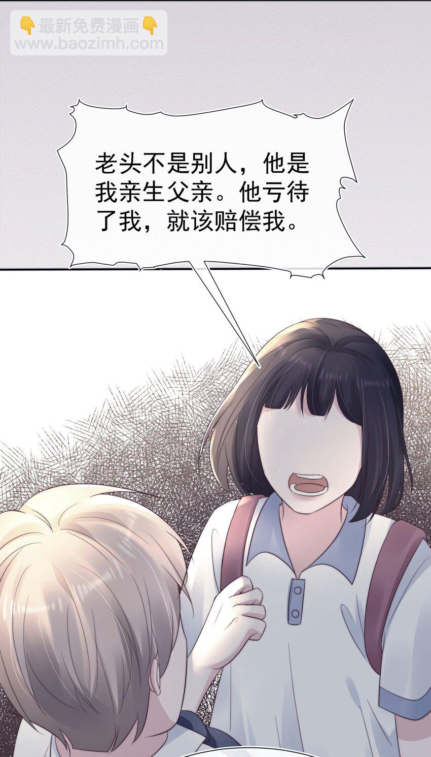 042探监26