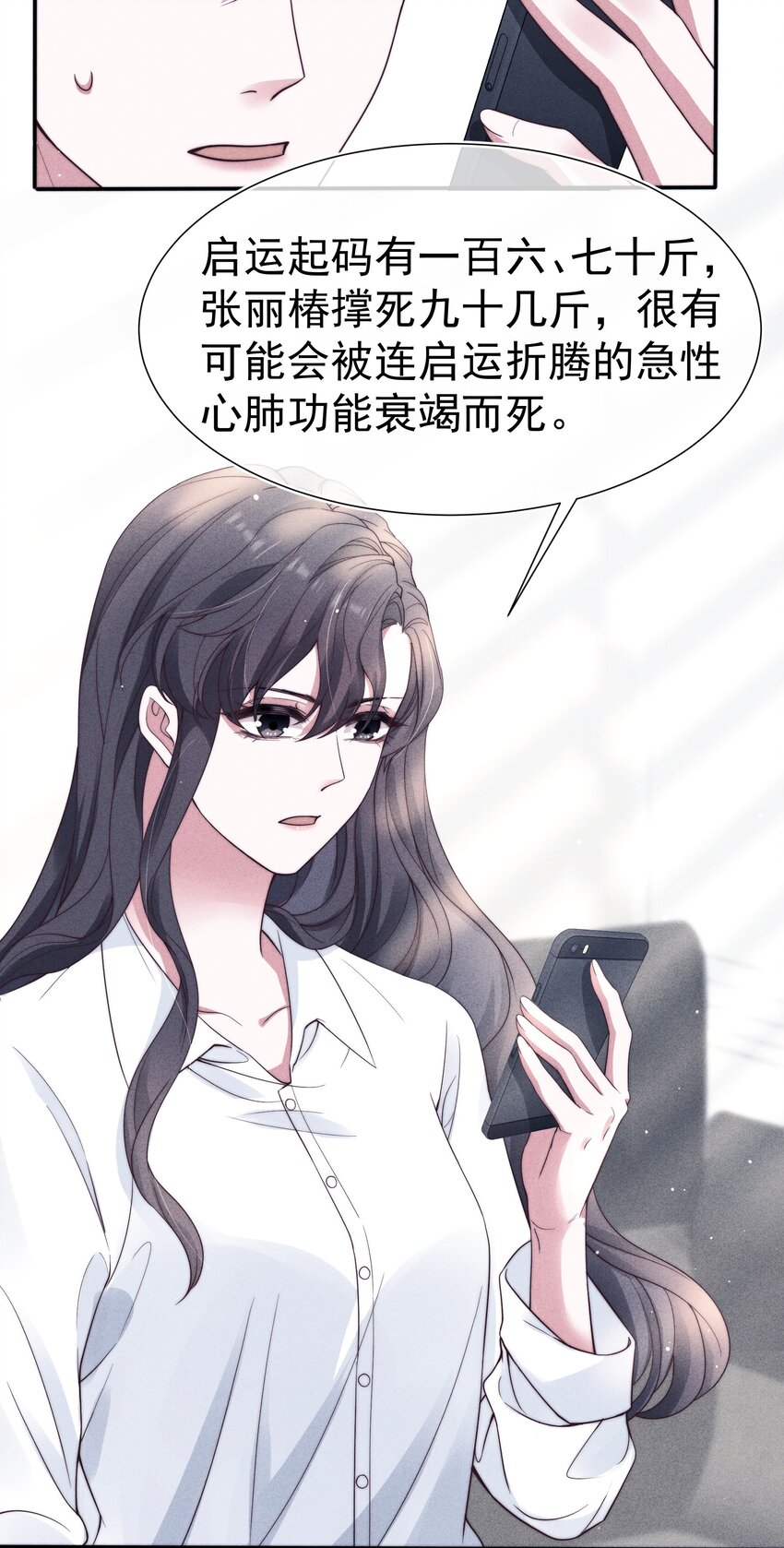 032 触碰25