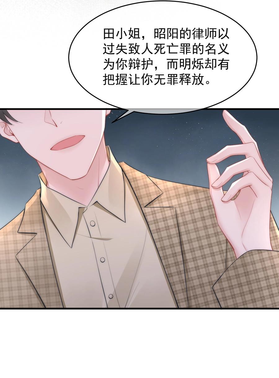 第15话 把握47