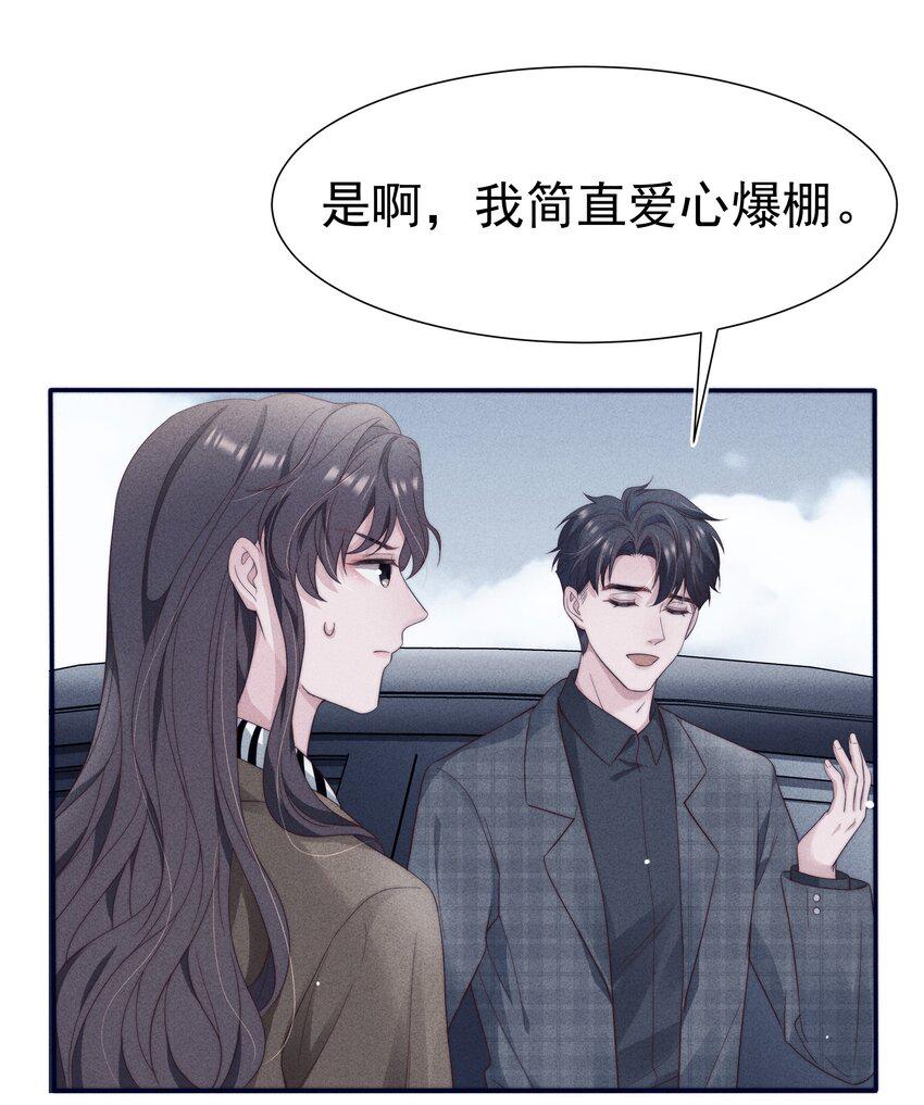 030 过去6