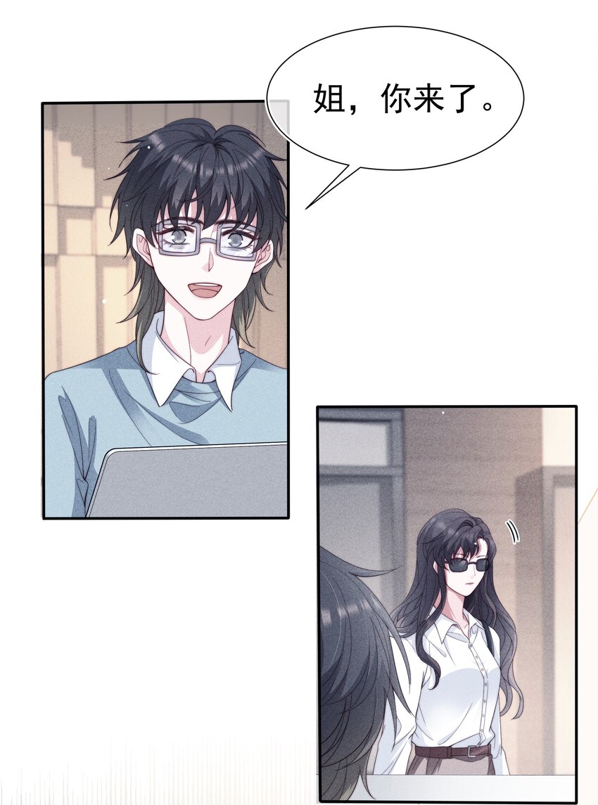 032 触碰9