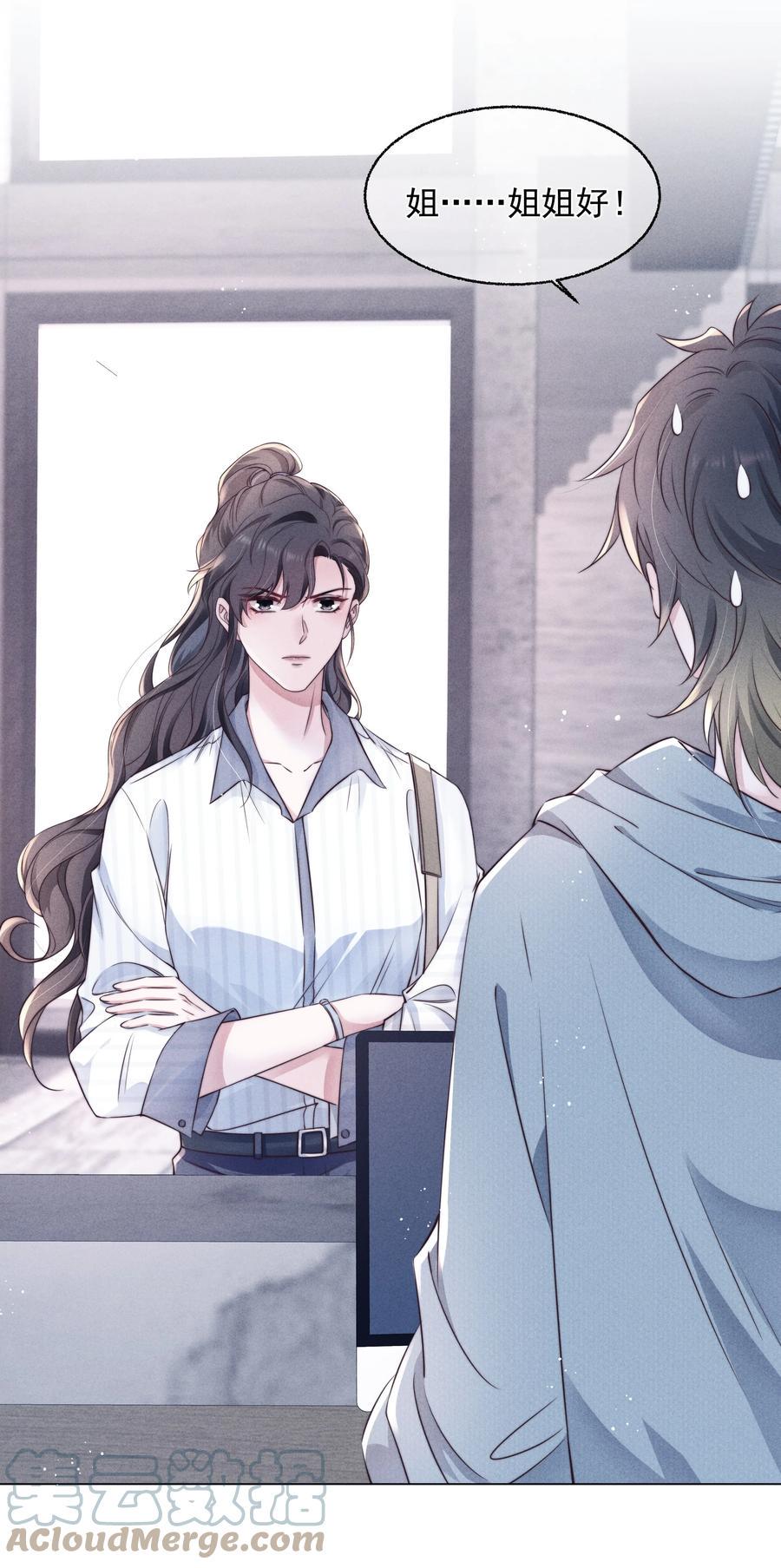 022 痕迹22