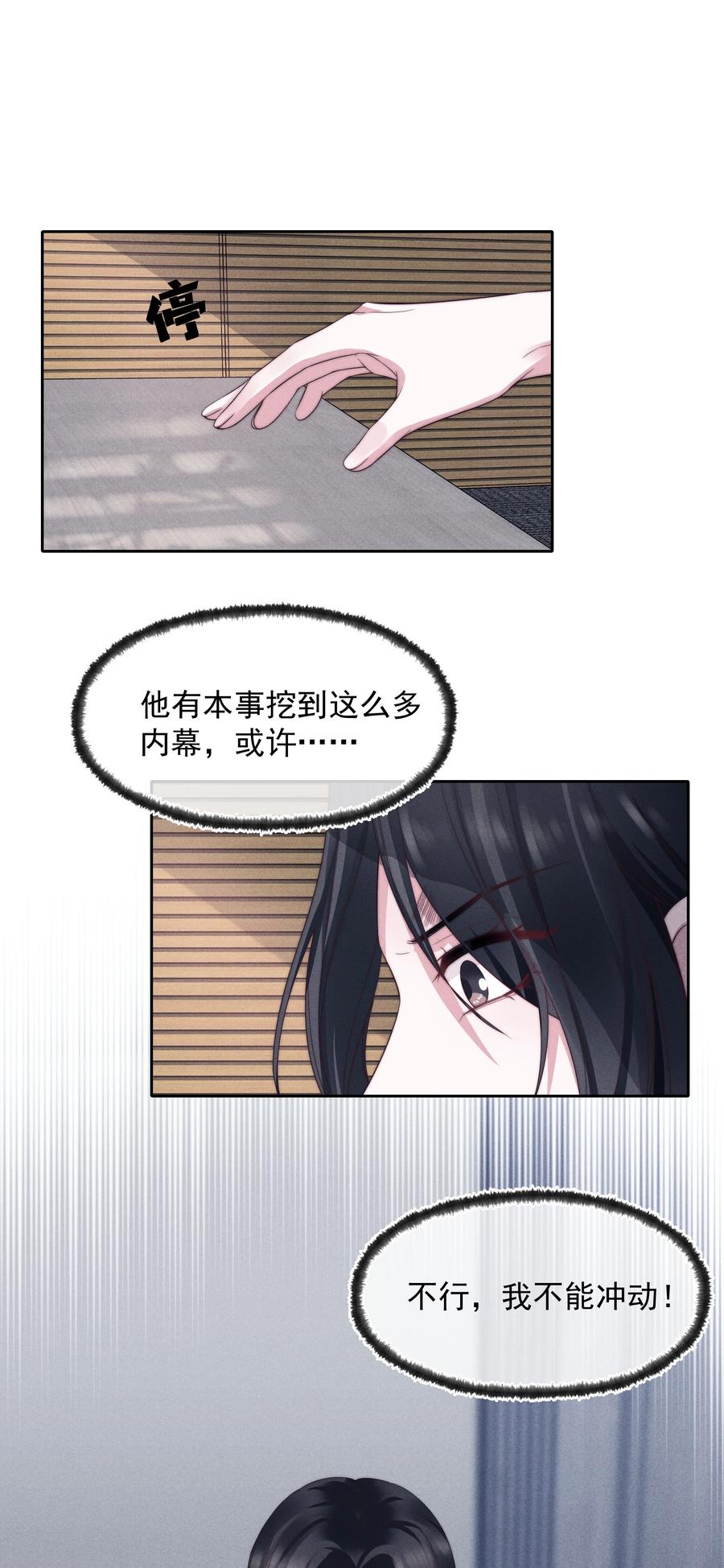 026 妹妹23