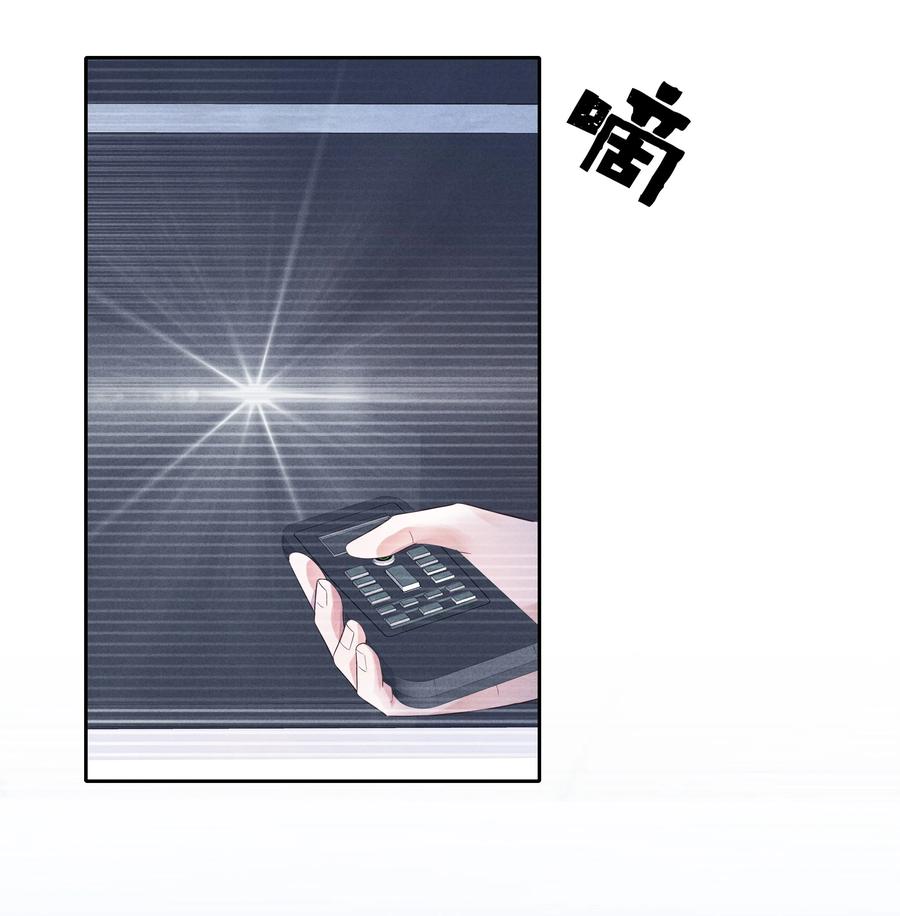 025 偷听7