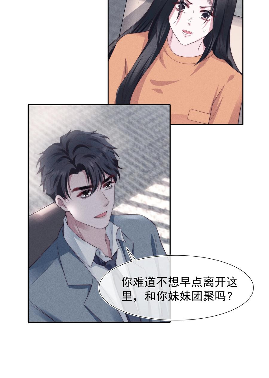 026 妹妹19