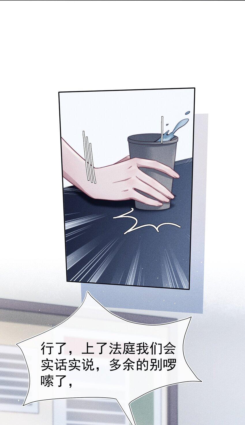 036对手32