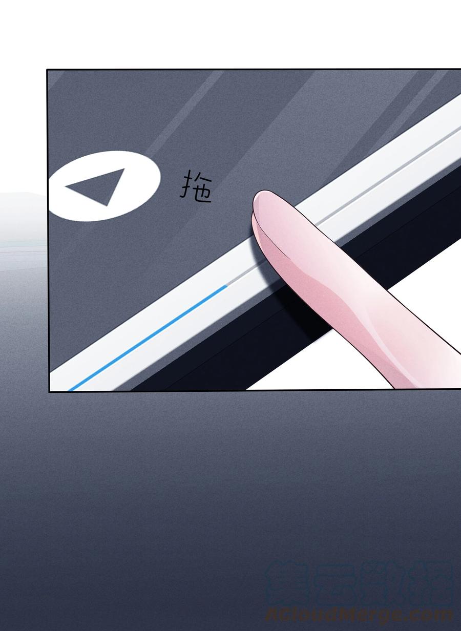 025 偷听15