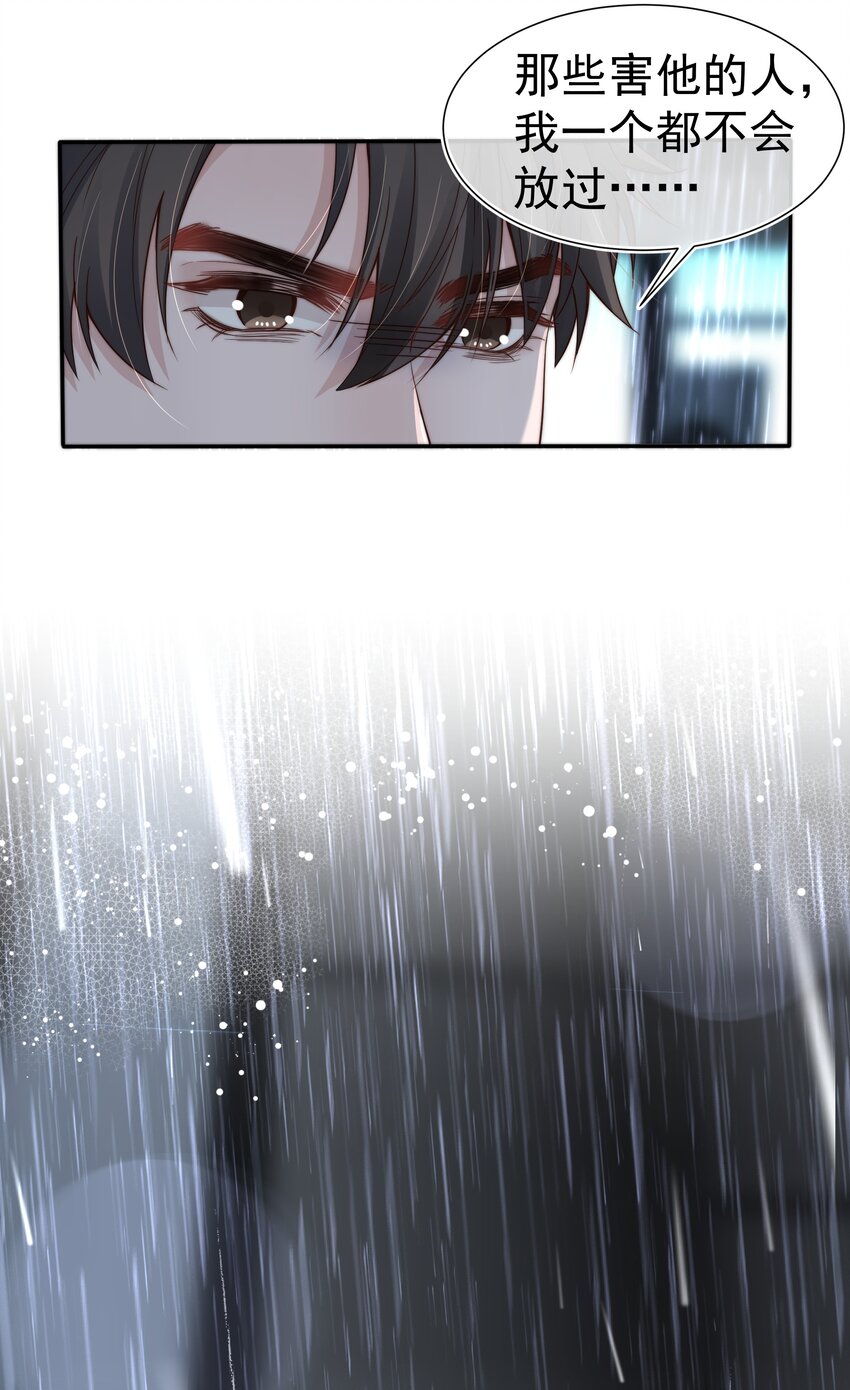 030 过去19