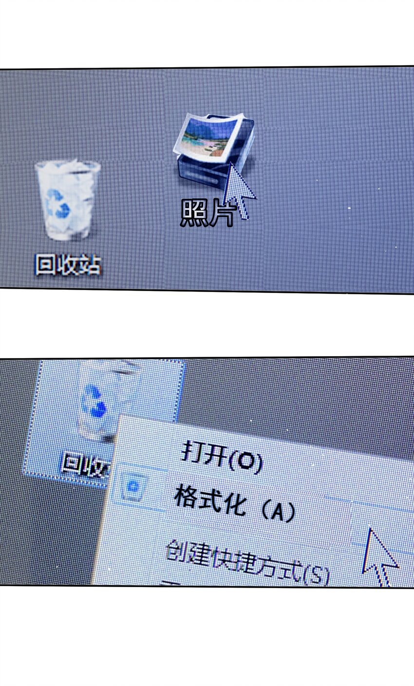 第6话 操控48