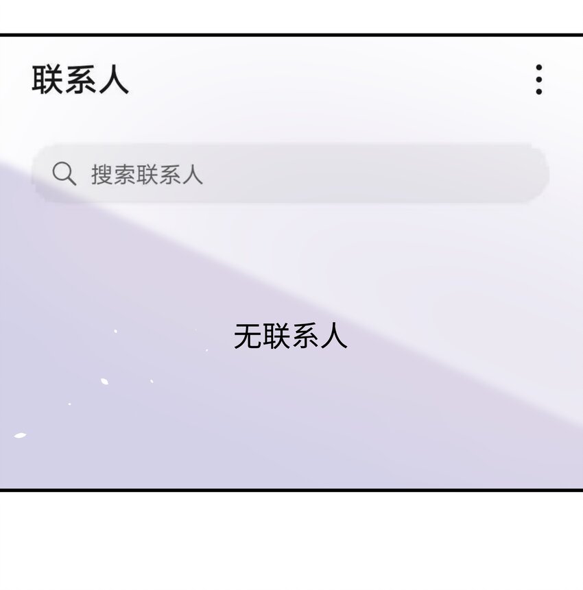 第14话 防备12