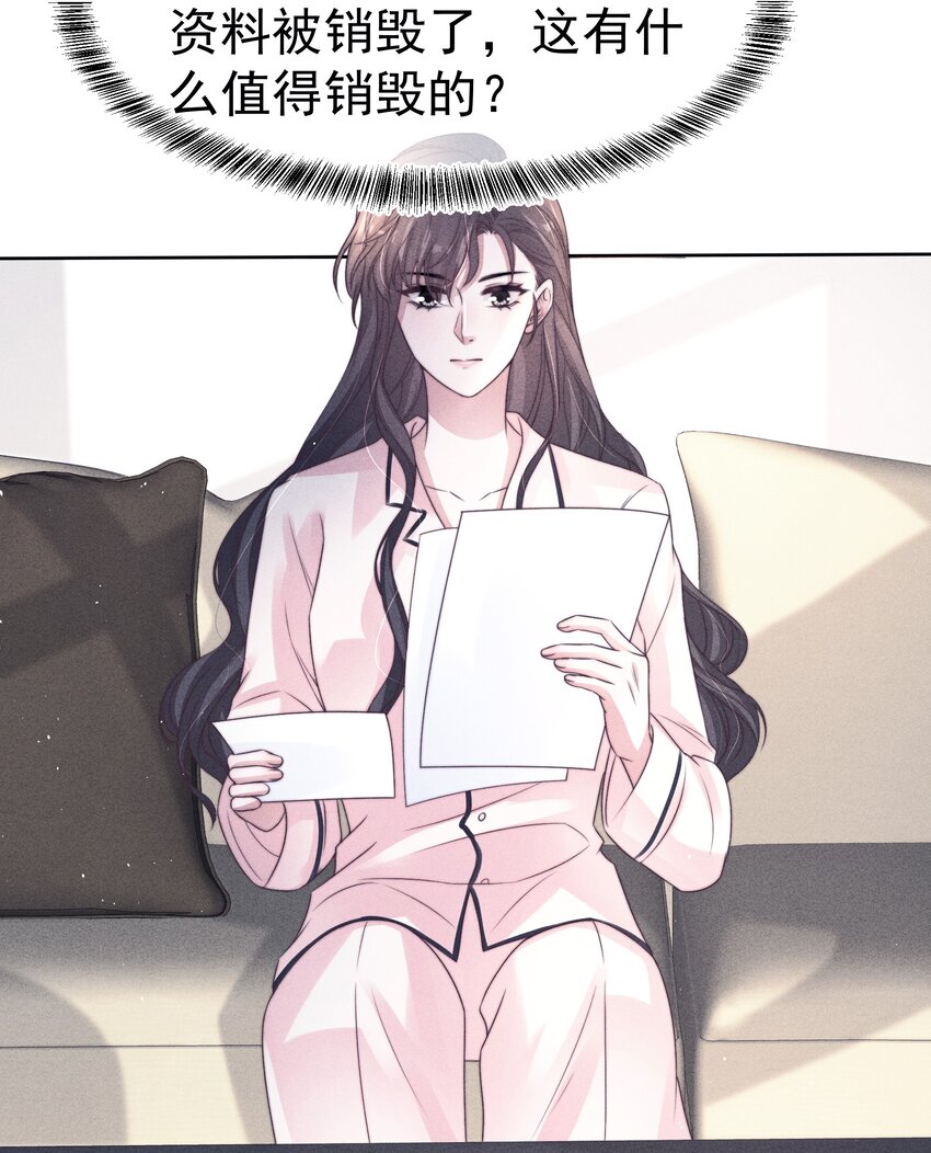 045对付22