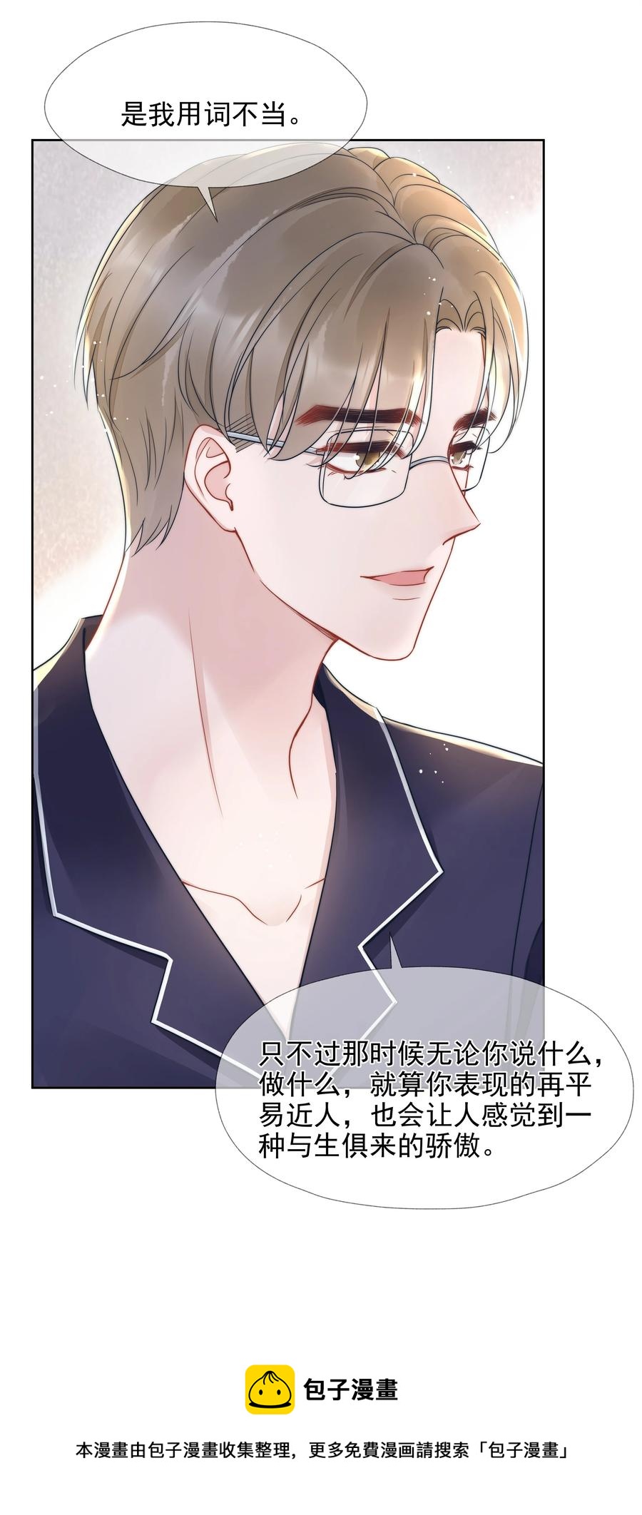 018 曾经44