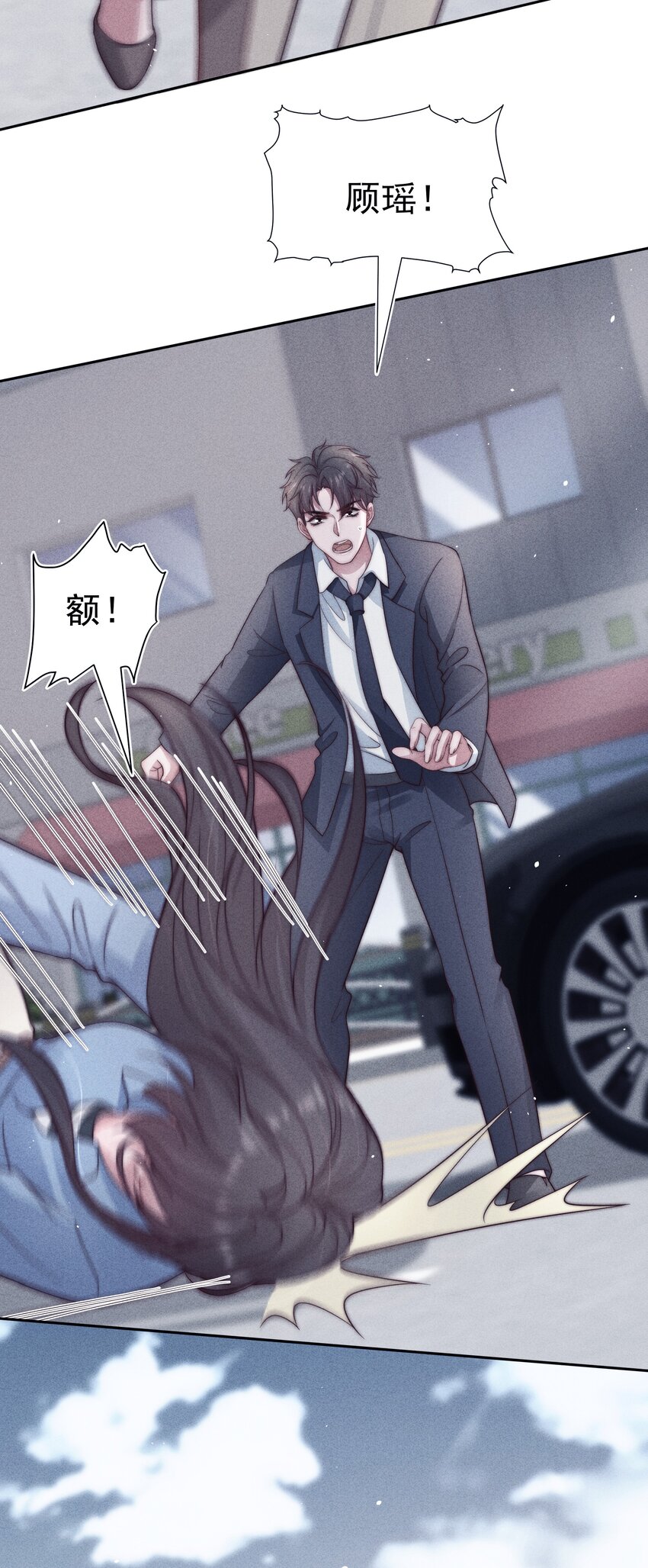 038受伤48