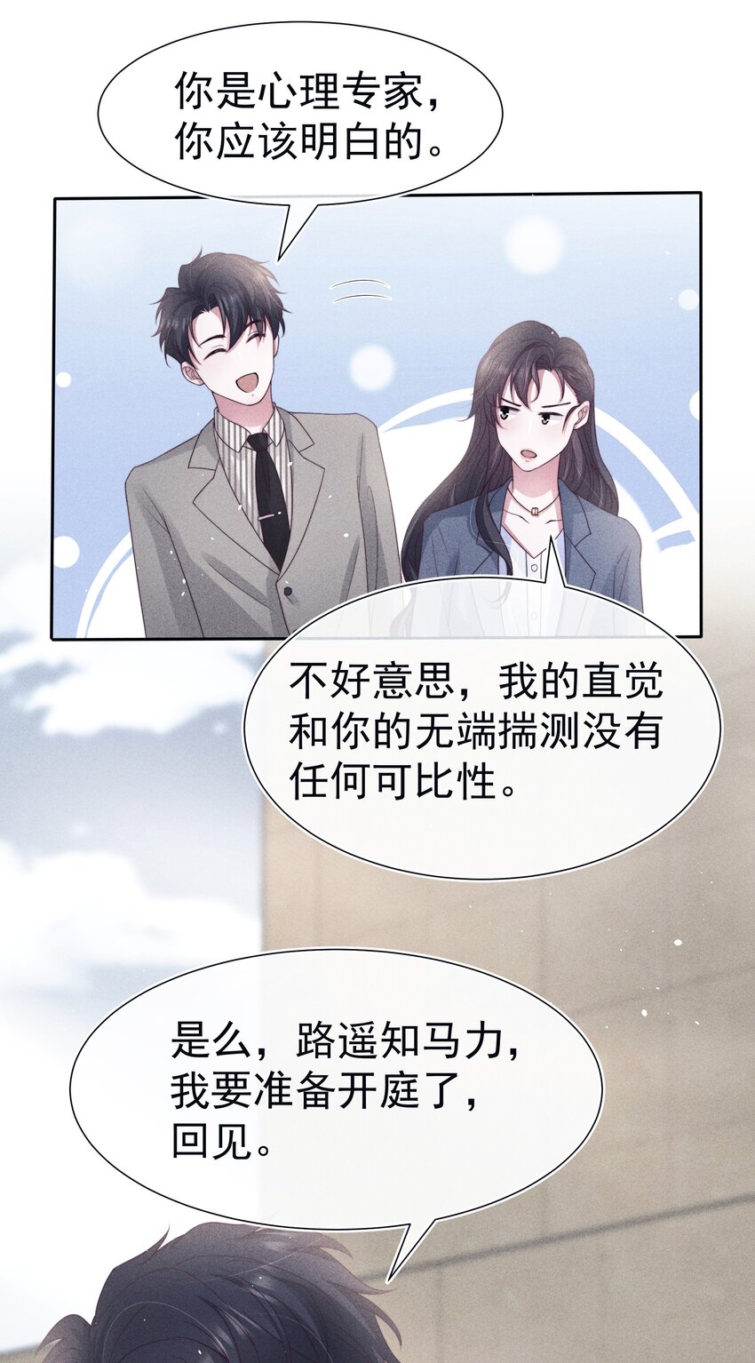 039证人18