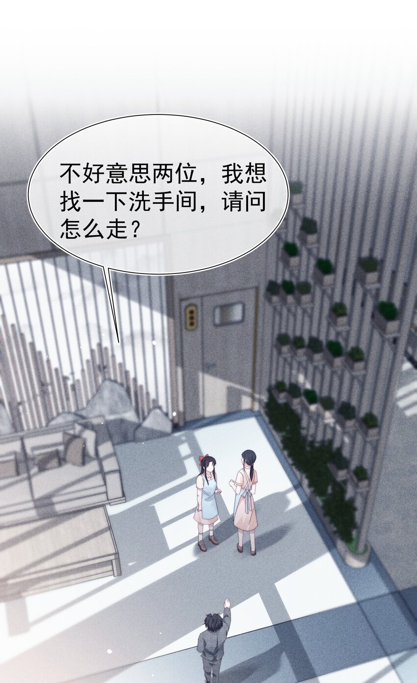 028 败类18