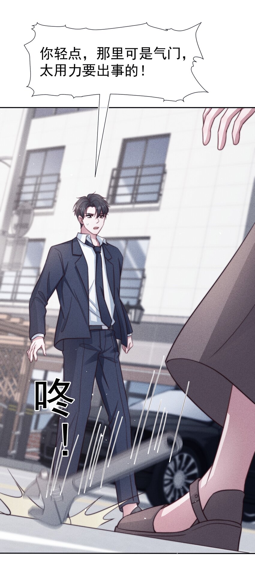 038受伤43