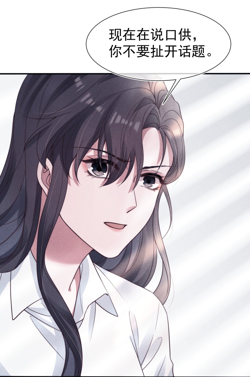 032 触碰32