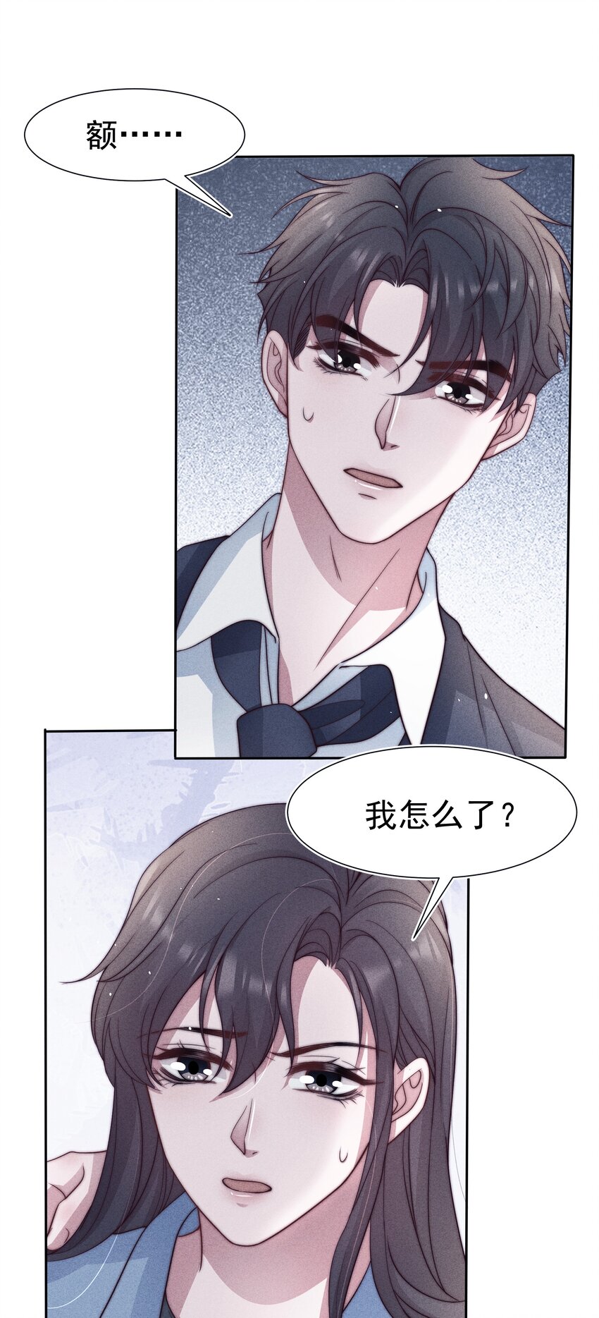 038受伤50