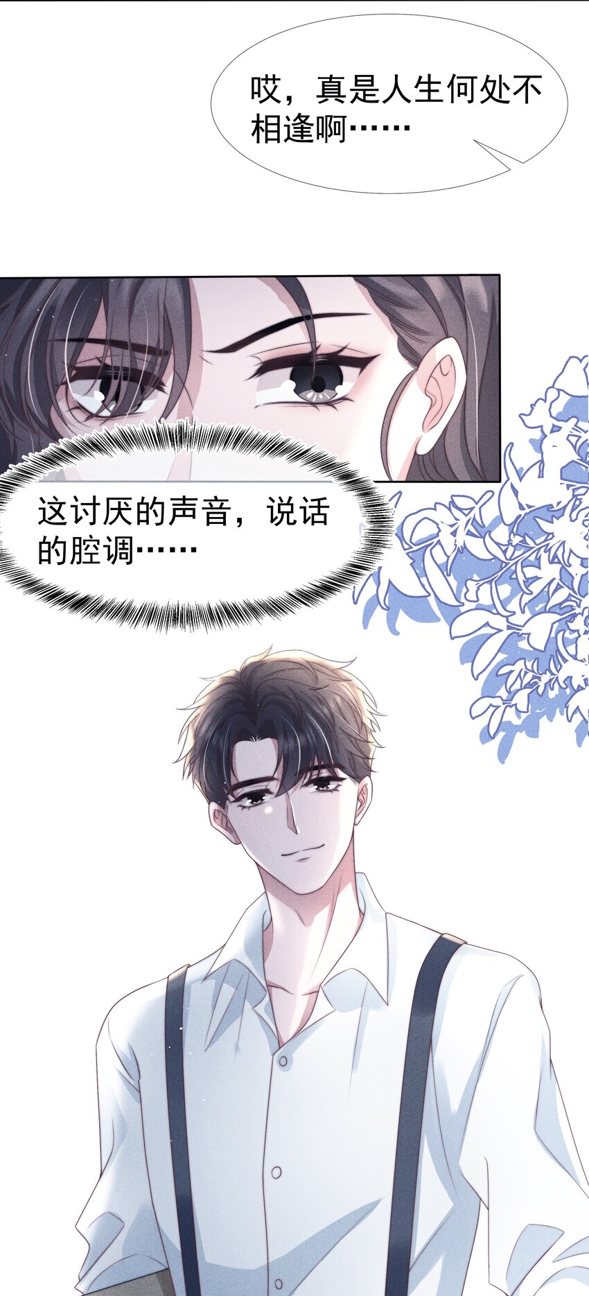 044针对3