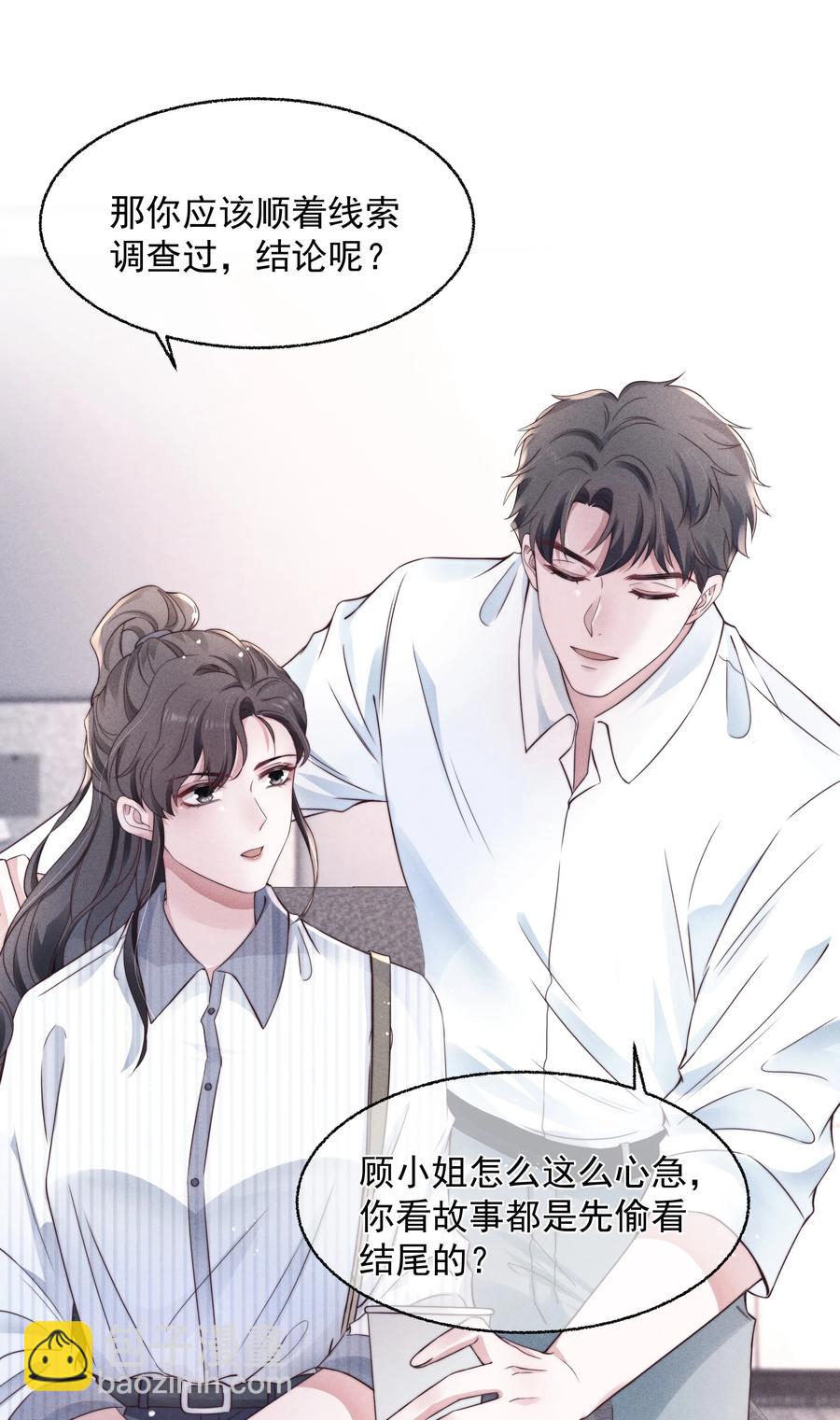022 痕迹29