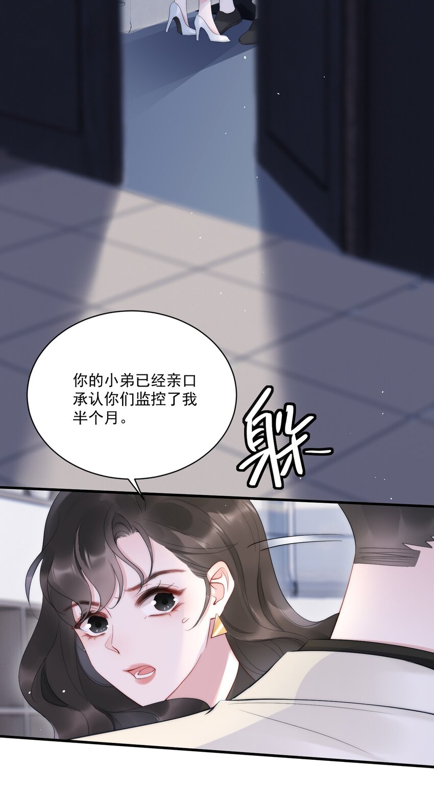 第10话 目标3