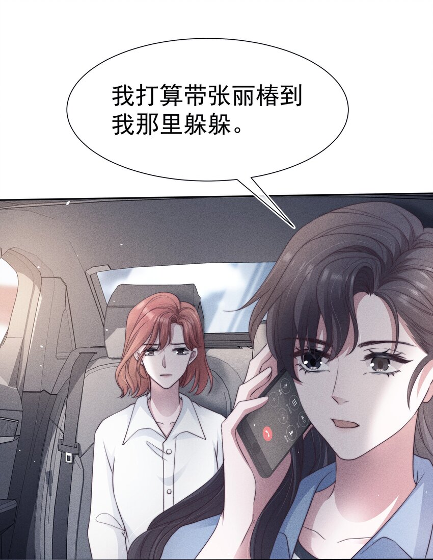 038受伤8