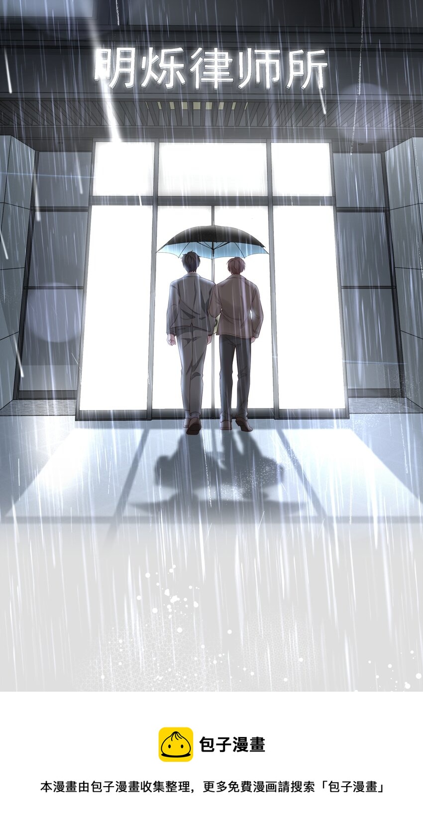 030 过去20