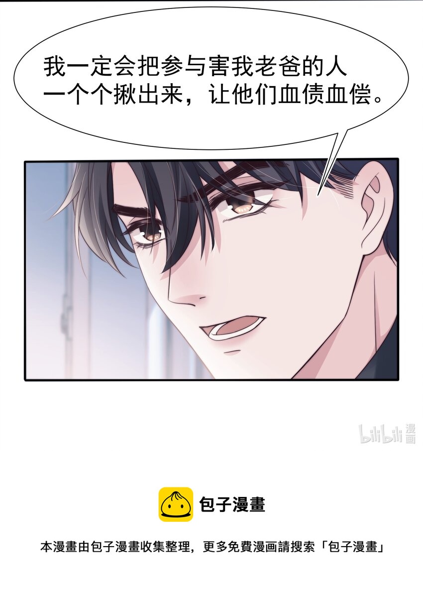 030 过去37