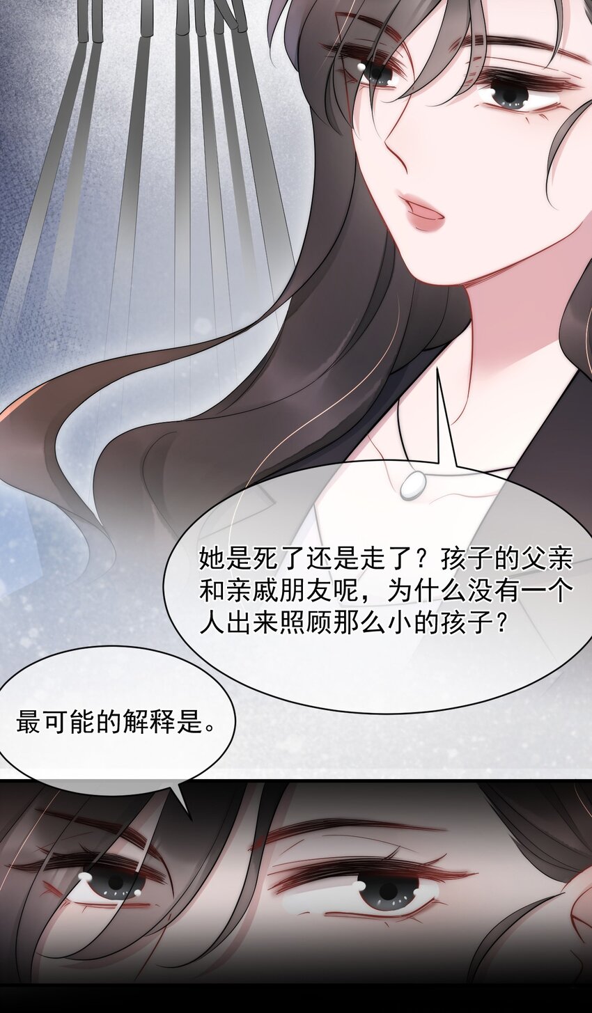 第13话 信任34