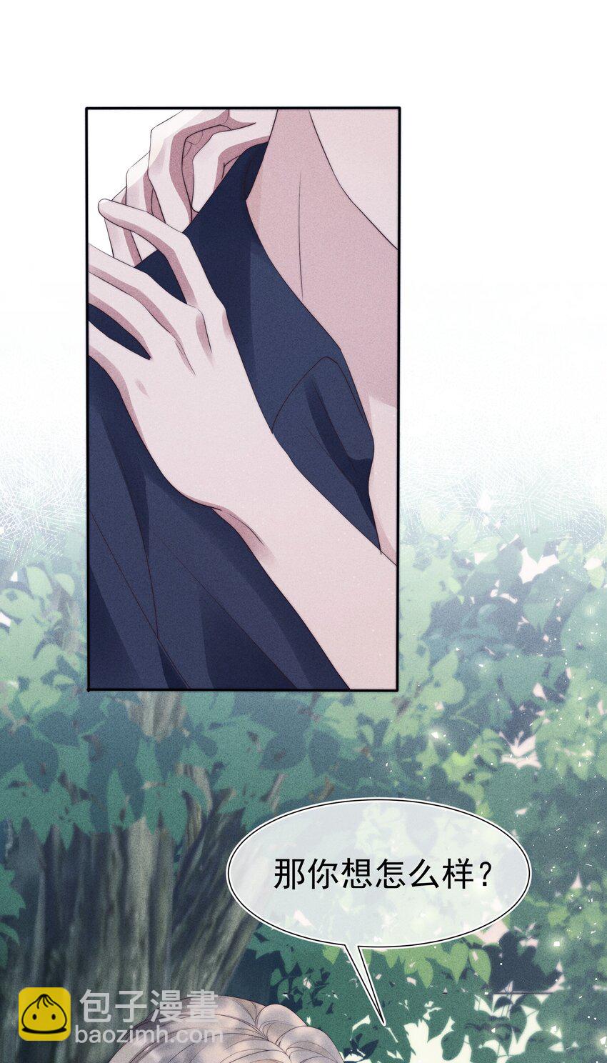 035 腻歪10