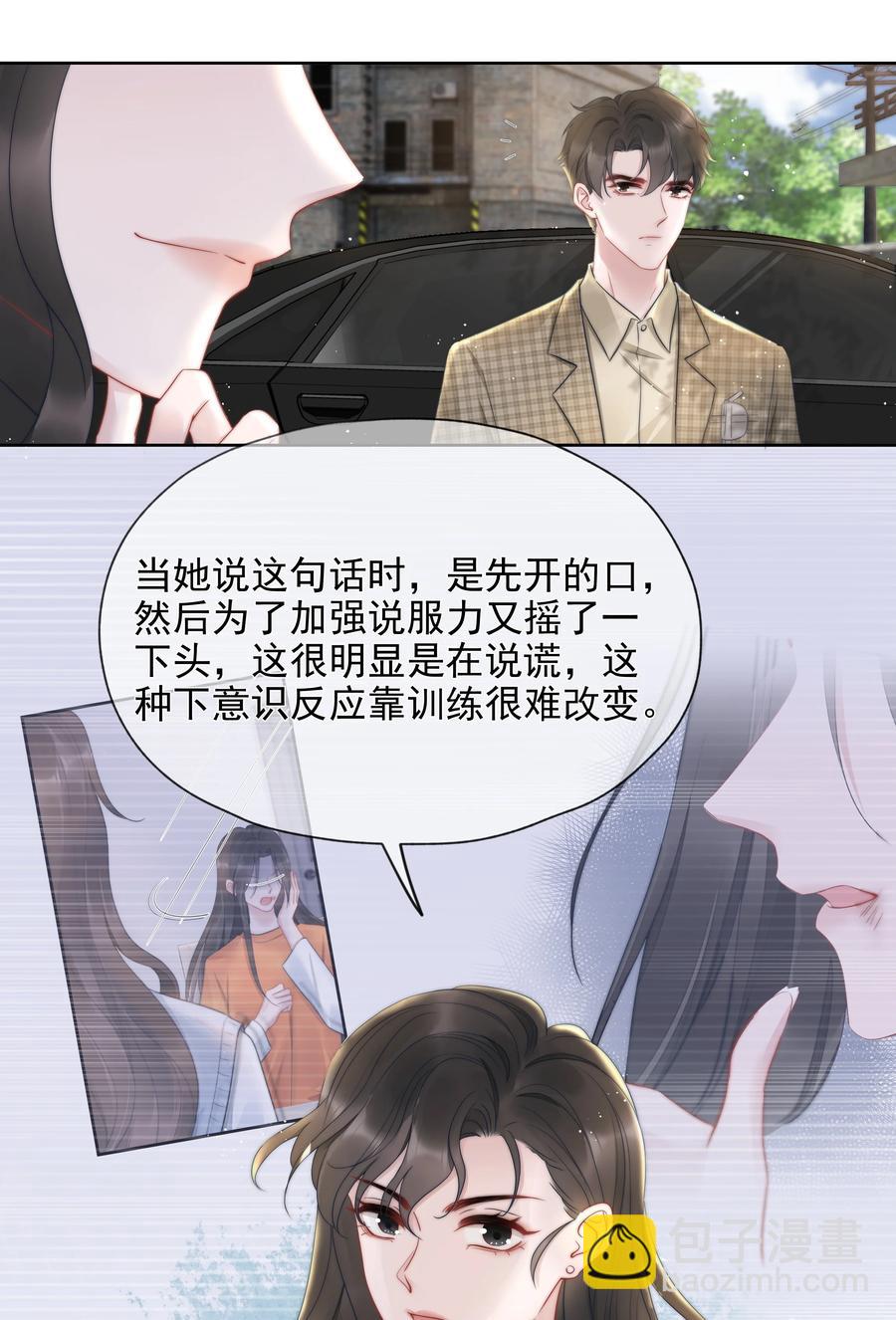 017 揣测17