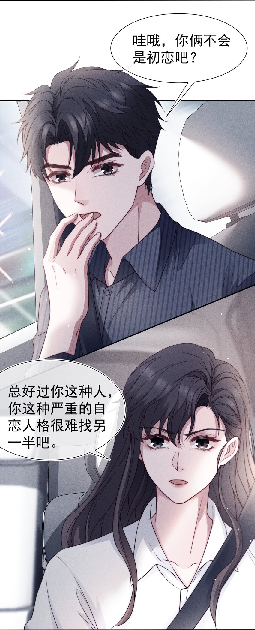 033 乱来7