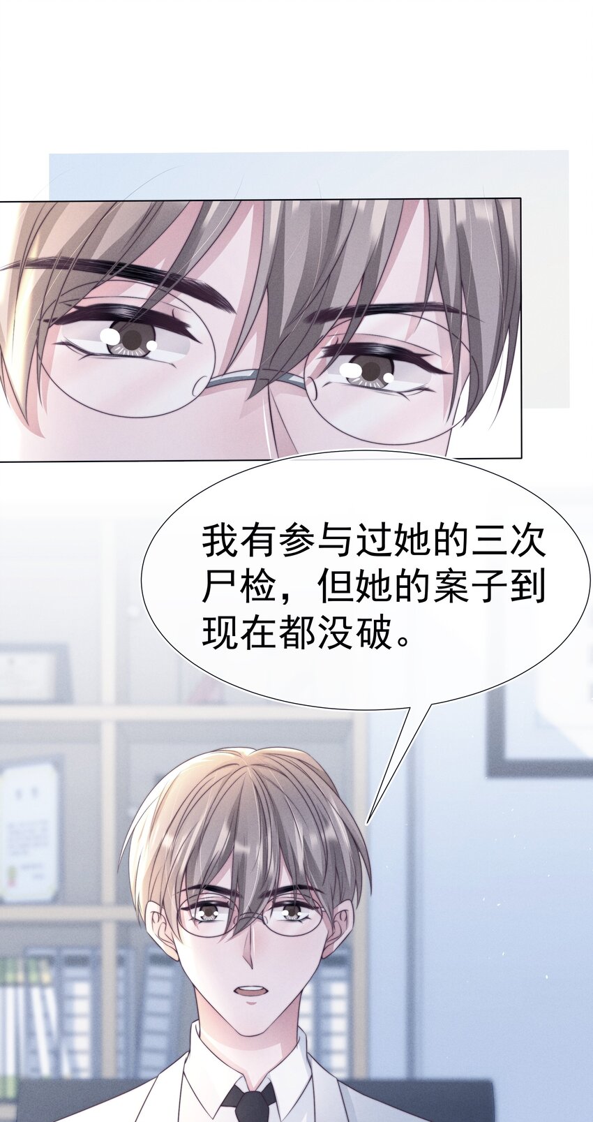 049 机密17