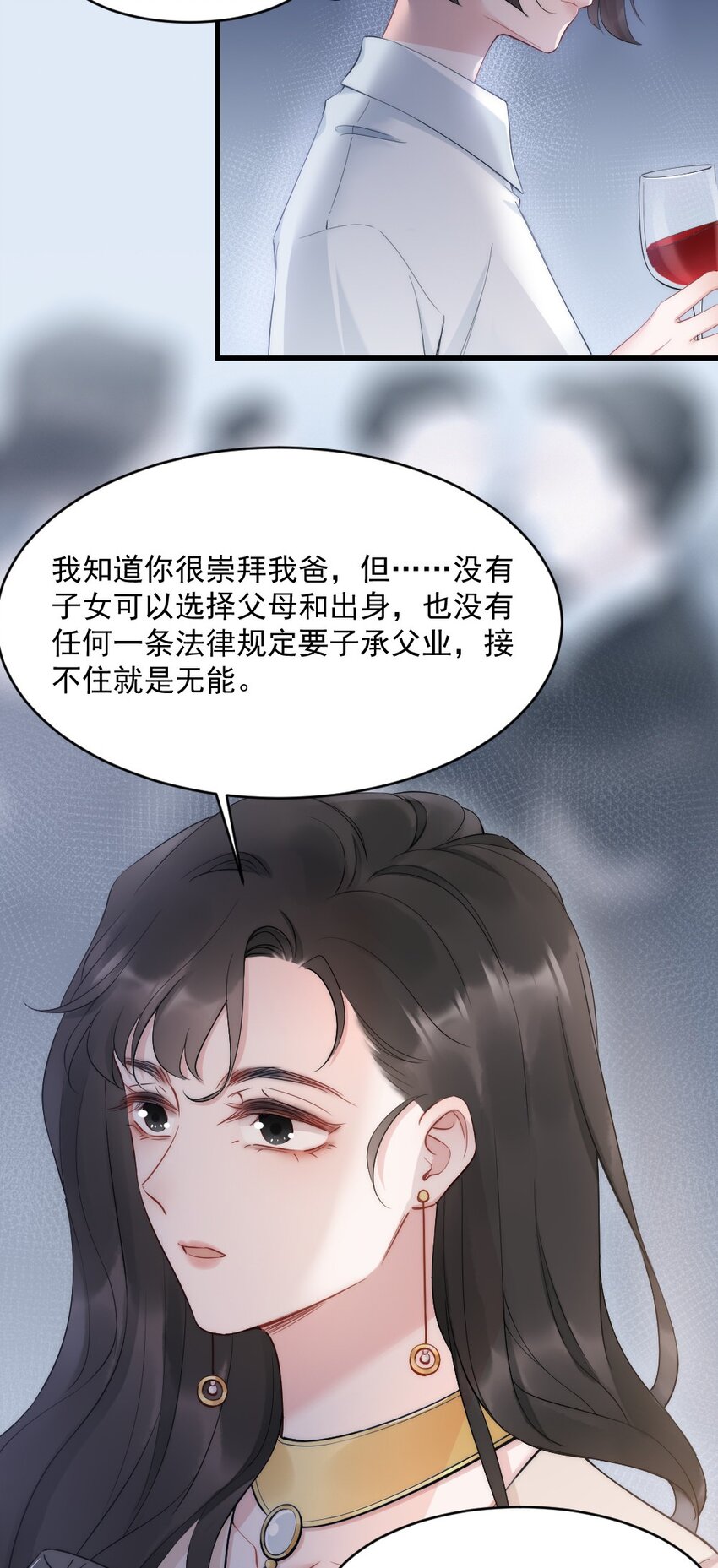 第7话 接近37