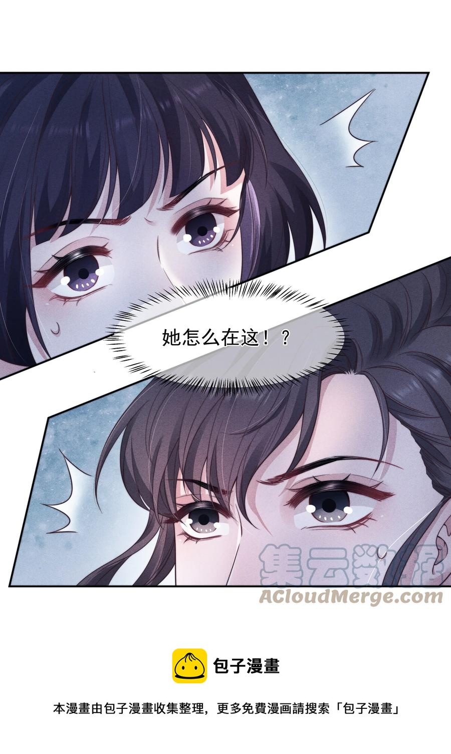 024 催化剂12