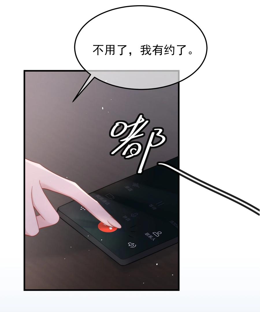 第15话 把握22