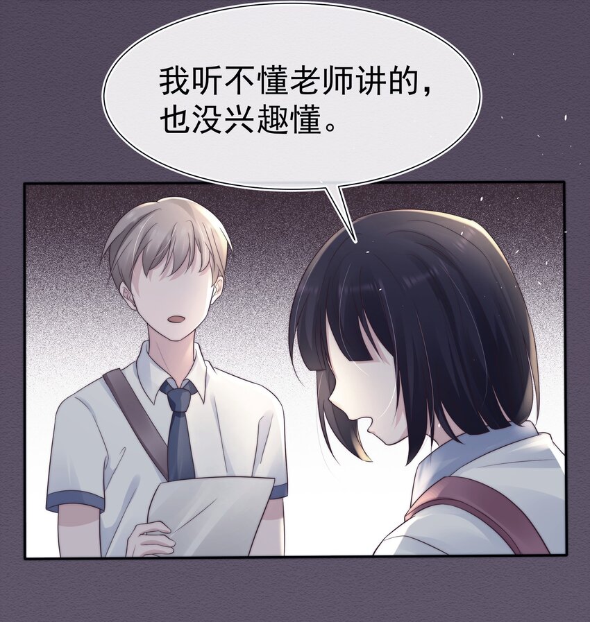 042探监23